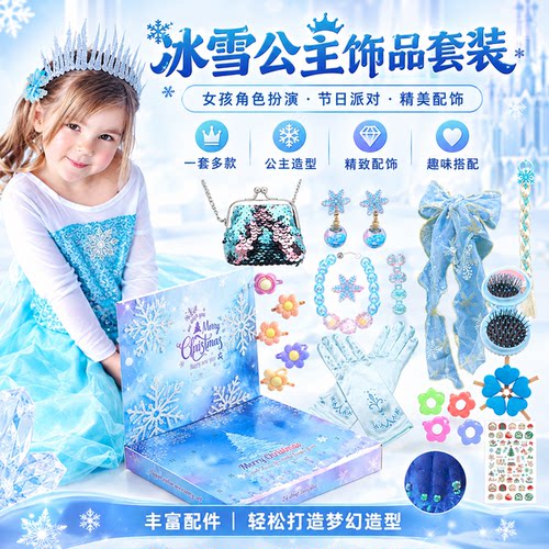 2026韩流恶魔猎人猎魔女团Kpop Demon Hunters Advent Calendar - 图0