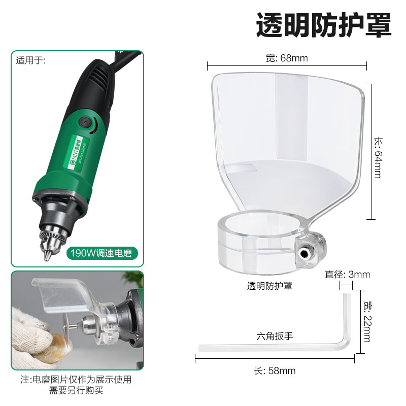 德易星电磨机鼓风机碳刷一对防护防尘面罩夹头钥匙扳手电源适配器-图1