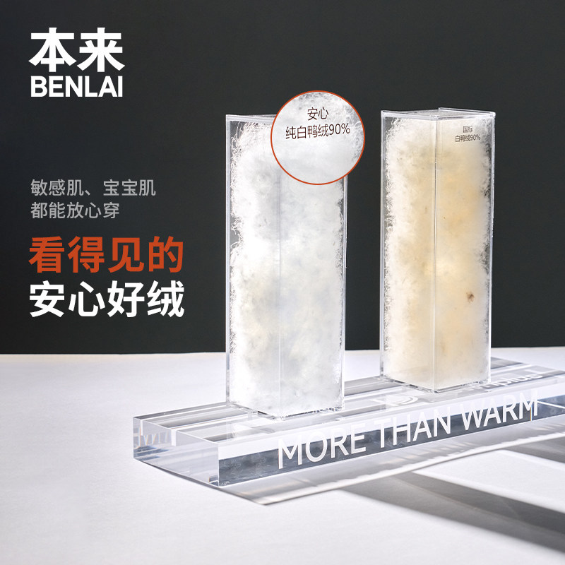 【热气球】本来男士防泼水保暖90绒立领羽绒服25秋新款BRM150005