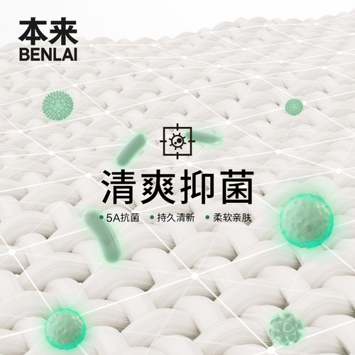 本来BENLAI女士抗菌正肩圆领短袖T恤衫上衣2026夏季新款BNM460009 - 图2