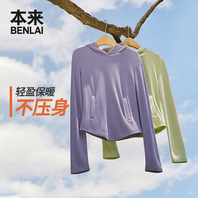 本来BENLAI女士火绒绒保暖抗静电连帽/立领T恤25秋新款BNT450012