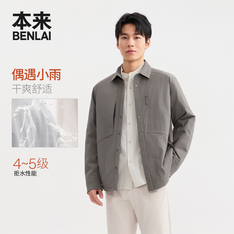 本来BENLAI男士防泼水轻薄翻领工装棉服外套26秋季新款BRM160030 水装实拍商品图