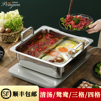 304 stainless steel mandarin duck thicken square large capacity hot pot basin merchant with three-g-four-grid pan with electric magnetic stove
