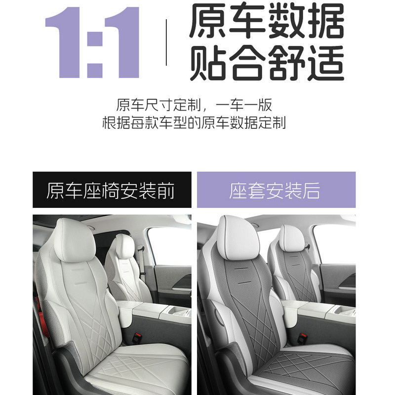 极狐考拉专用座套全包家庭/亲子版Pro新能源ARCFOX四座/五座椅套