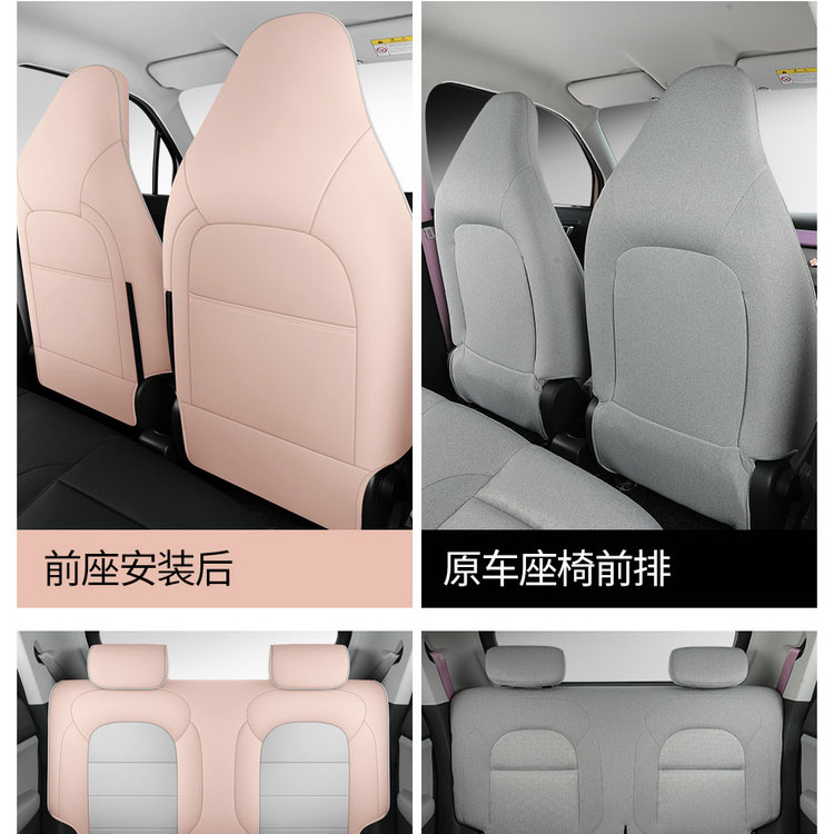 零跑T03座套专用座椅套223款汽车坐垫四季全包座套内饰改装座位套 - 图0