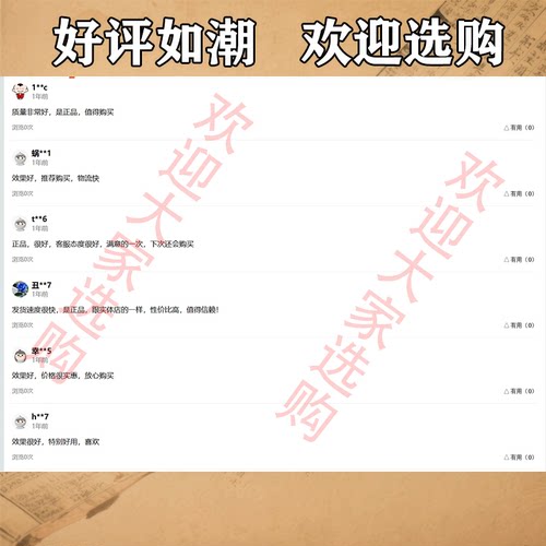 新升级药和堂湿寒筋骨丹虫草蝮蛇片非丹买5送2 买10送5 - 图2