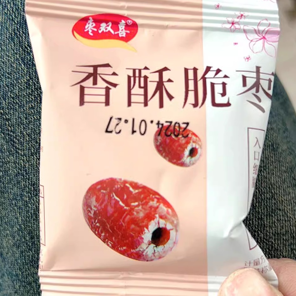 枣双喜【严选商品】香酥脆枣酥脆新疆红枣干小袋香脆酥枣小包装-图1