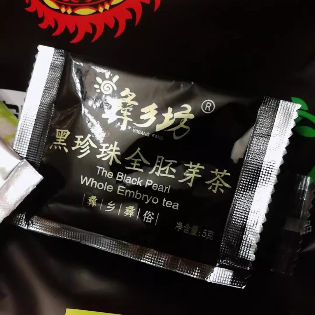 彝家山寨黑苦荞茶全胚芽黑珍珠荞麦茶小袋装荞子茶四川大凉山正品 - 图2