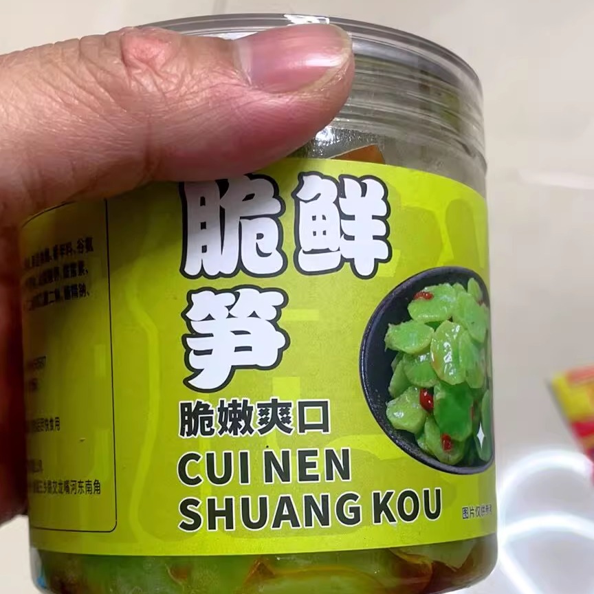 途赢香辣莴笋片莴笋干爽口下饭菜罐装即食酱菜剁椒脆青笋莴苣 - 图2