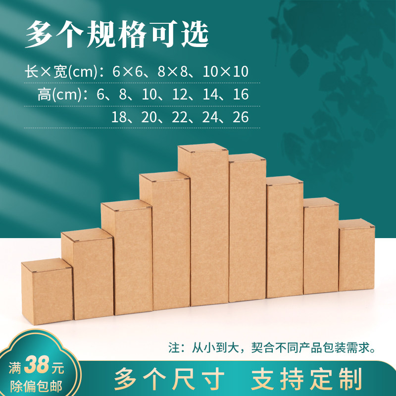 长方形牛皮纸瓦楞包装盒电商杯子鲜花雨伞礼物盒通用长条纸箱纸盒,淘宝优惠券,粉丝福利购,淘宝优惠卷