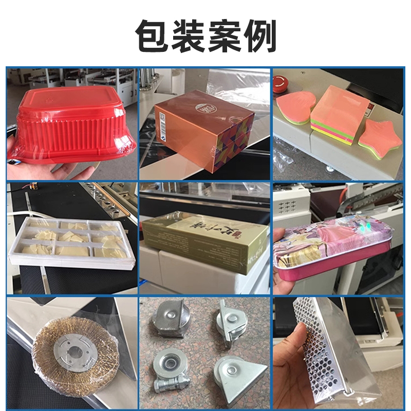 立跃全自动热收缩膜包装机大型自动封切机 餐具化妆品礼盒封膜PVC - 图3