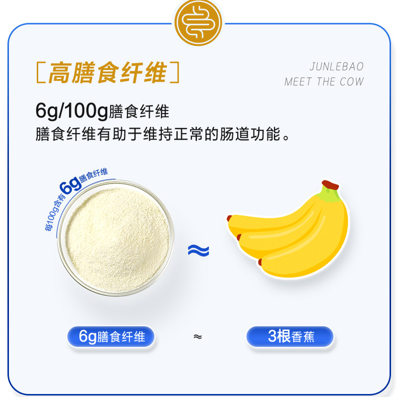 君乐宝 遇见奶牛 中老年高钙多维成人营养奶粉 700g*2罐礼盒 双重优惠折后￥88包邮