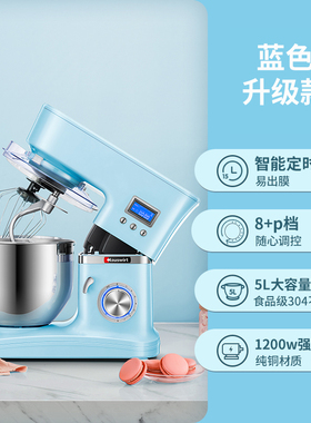 海氏HM740厨师机家用烘焙小型多功能全自动和面机商用活面揉面机