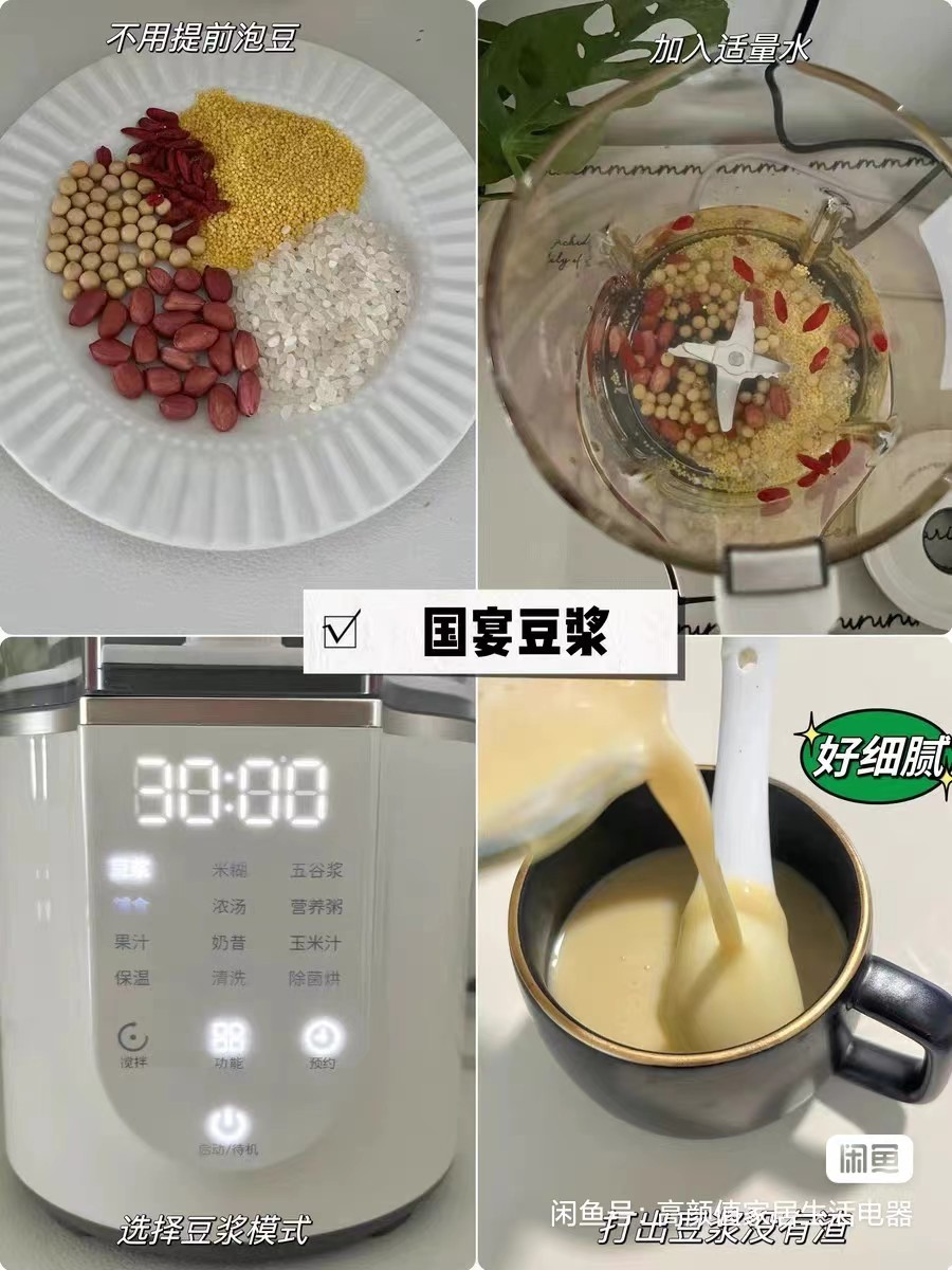 摩飞柔声破壁机家用婴儿米糊机全自动豆浆机多功能料理机榨汁机 - 图1