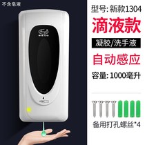 Peak Clean Fully Automatic Induction Hand Machine Alcohol Spray Kindergarten Hospital Net Hand Instrumental