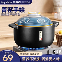 Boom Dastar casserole saucepan household gas high temperature resistant dry burning without cracking ceramic saucepan 1586 special sand pot 1586