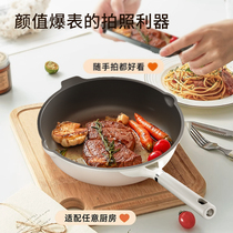 Rong matters Da with titanium non-stick pan Home frying pan flat bottom not complacent with frying pan coal-fired gas electric magnetic furnace special 1586