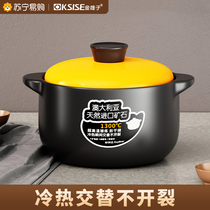 Golden sister-in-law casserole saucepan household gas high temperature resistant non-crack casserole ceramic pot soup casserole saucepan rice pan 1586