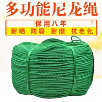 8mm coarse green nylon rope braided hemp flower rope multipurpose rope tying rope strapping rope 6mm vines climbing rope