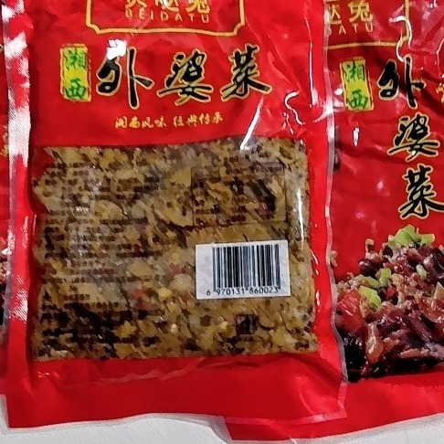 贝哒兔外婆菜湖南特产农家正宗香辣开胃菜袋装开袋即下饭食咸菜-图2