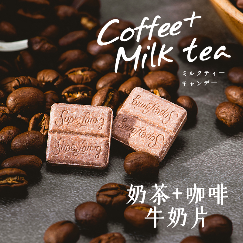 绿白干吃奶片贡茶抹茶味干吃奶茶片糖果办公室休闲食品零食-图2