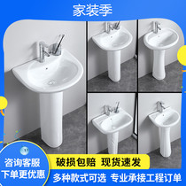 Home Ceramic Columns Basin Wash Basin Small Family Toilet Floor Washbasin Balcony Vertical Wash Basin