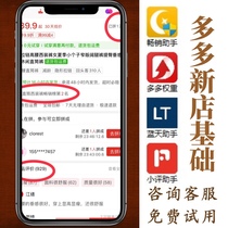 The Electric Business Dodo Operations Weight Small Remain Evaluation Selling Blue Sky Aide Open Group Evaluation Software Service Design Single Tutorial