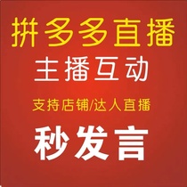 Parquet of lots and lots of live presentations Interactive unmanned Beauty Live with stock Tutorials Technical tools Electrical Shang Live with rhythm