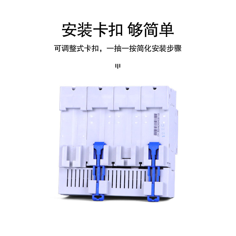 正泰漏电保护器DZ158LE系列小型家用漏保10A-100A空气开关断路器