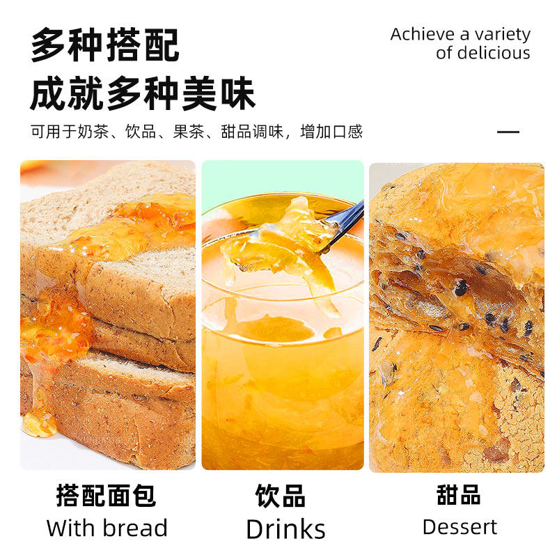果仙尼柚子茶1.2 kg百香果茶果酱 果仙尼蜂蜜果味茶
