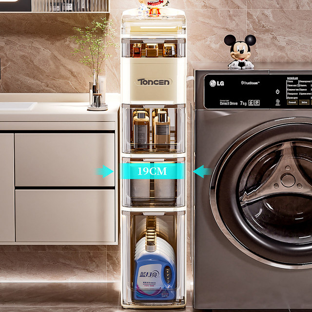 Bathroom slit storage cabinet drawer type toilet narrow-slit storage cabinet plastic bathroom ultra-narrow gap cabinet side cabinet