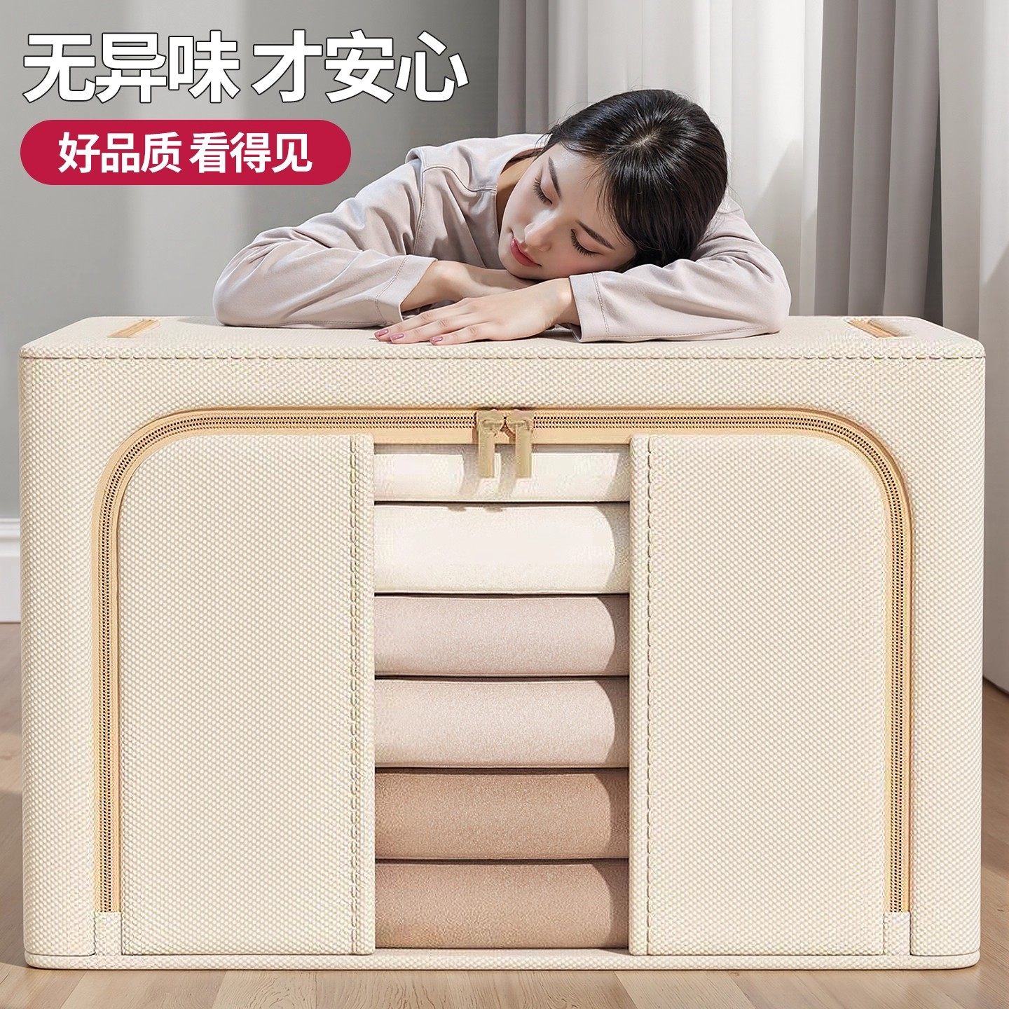 衣服收纳箱家用装衣物被子大容量百纳箱布艺可视窗衣柜专用整理箱,淘宝优惠券,粉丝福利购,淘宝优惠卷