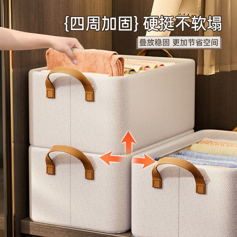 天竺棉衣服收纳盒衣柜分层衣物整理盒可折叠储物家用裤子收纳神器,淘宝优惠券,粉丝福利购,淘宝优惠卷