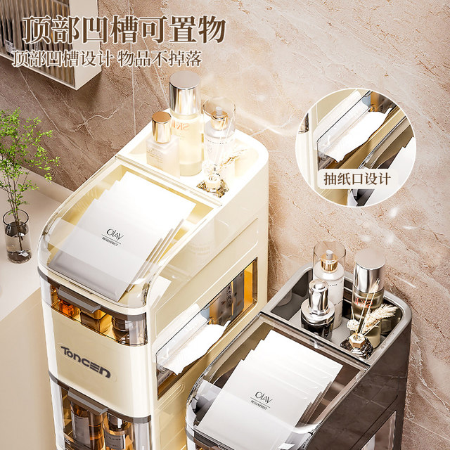 Bathroom slit storage cabinet drawer type toilet narrow-slit storage cabinet plastic bathroom ultra-narrow gap cabinet side cabinet