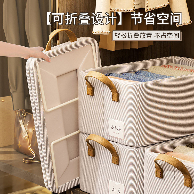 天竺棉衣服收纳盒衣柜分层衣物整理盒可折叠储物家用裤子收纳神器,淘宝优惠券,粉丝福利购,淘宝优惠卷