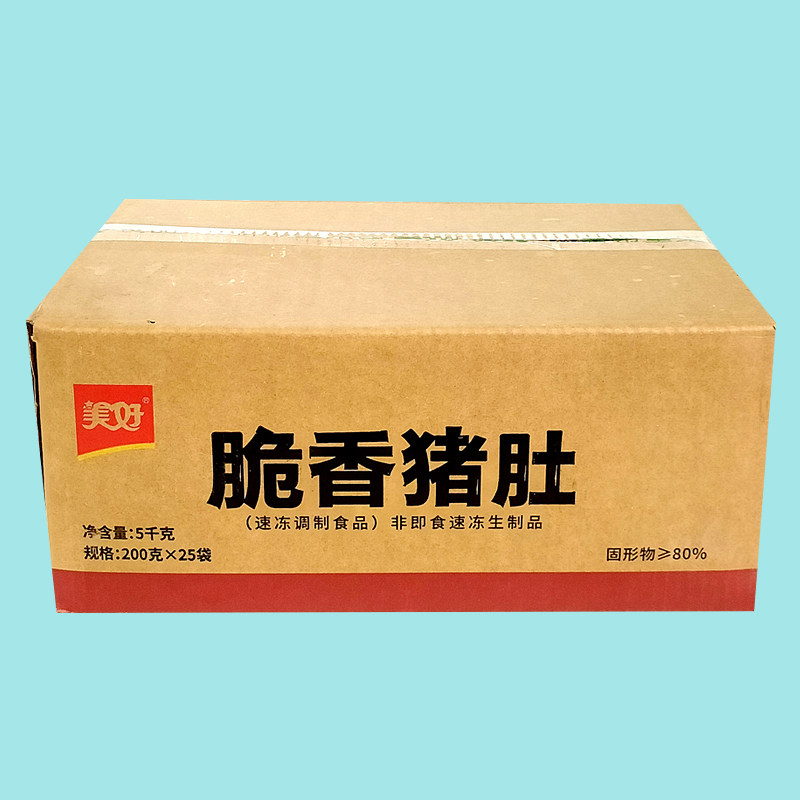 美好脆香猪肚条新鲜冷冻半成品猪肚丝火锅商用食材饭店酒店餐饮,淘宝优惠券,粉丝福利购,淘宝优惠卷