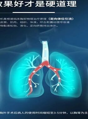 老人肺部积痰咳痰电动高频排痰器