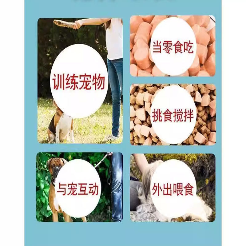 宠物狗零食火腿肠高蛋白低盐口感增食欲强壮骨骼助成长健康猛长,淘宝优惠券,粉丝福利购,淘宝优惠卷