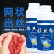 强力拉丝粉真品拉大球中长丝小麦蛋白野钓通用鲫鱼饵料垂钓高纯度
