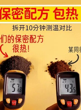 艾草自发热鞋垫加热鞋垫发热鞋垫暖足贴自发热24小时脚冷暖脚神器