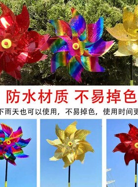 镭射赶鸟风车室外赶鸟彩色果园专用赶鸟器反光七彩户外旋转悬挂
