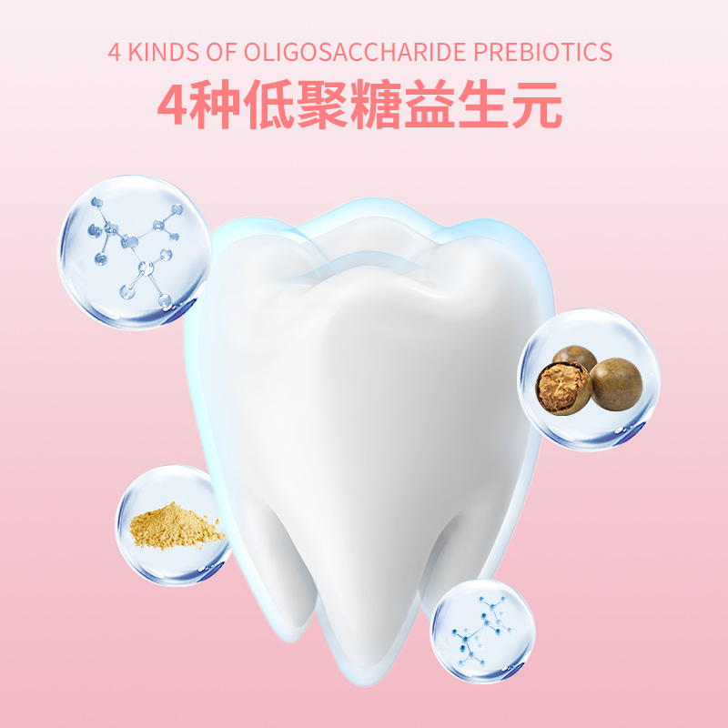 秘素日本原装进口益生菌儿童漱口水 秘素海外漱口水