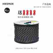 New Product 50 m Tent Rope Windproof Rope Shed Light Camaradate Canopy Bale Heather Sun Shade Anti-Telescopic Rod Fixed Pull Rope