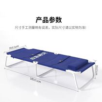 Scouts anti-quarantine disaster relief bed convenient to fold and simple and good use