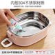 Dining utensils 304 stainless steel lunch box household multi-layer bento box