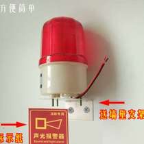 Factory inspection fire alarm bells audible and visual alarm 220V red flashy swivel with bracket switch suit