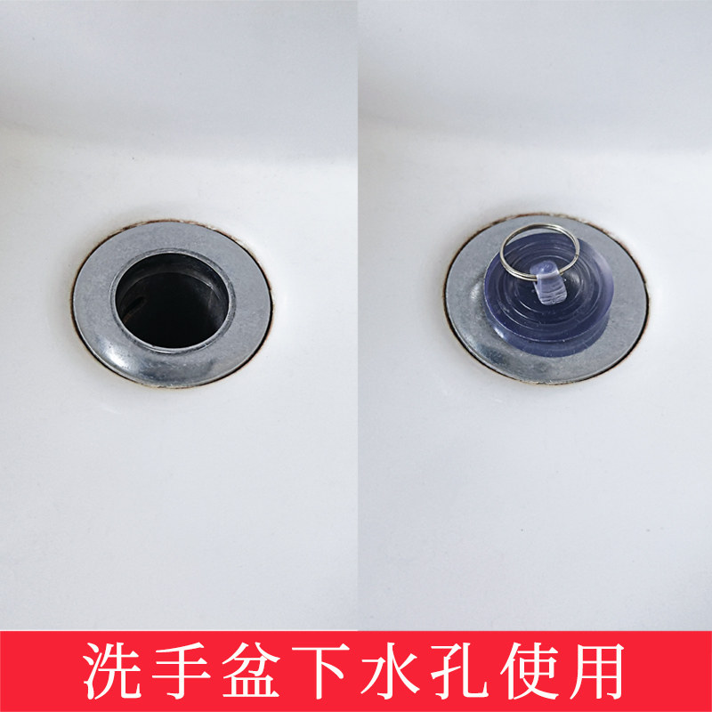 浴缸拖布池堵水塞水池塞子面盆洗衣池堵头下水道防臭堵孔塞水槽塞,淘宝优惠券,粉丝福利购,淘宝优惠卷