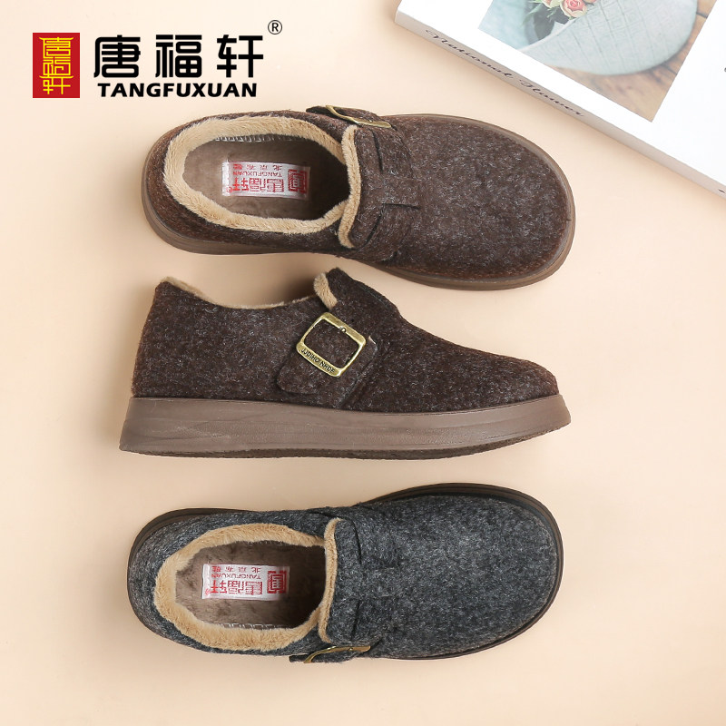 唐福轩勃肯鞋女冬季新款加绒保暖妈妈棉鞋灰色厚底雪地靴复古毛毛,淘宝优惠券,粉丝福利购,淘宝优惠卷