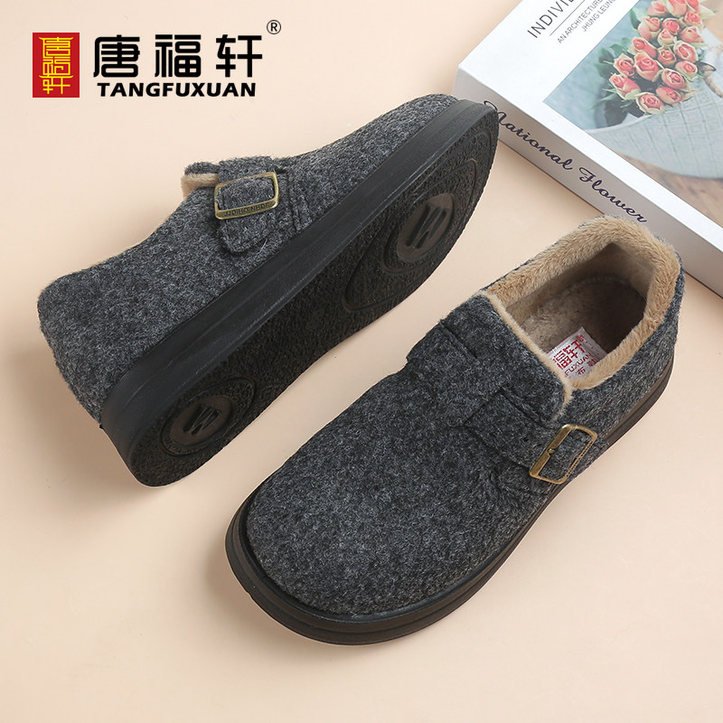 唐福轩勃肯鞋女冬季新款加绒保暖妈妈棉鞋灰色厚底雪地靴复古毛毛,淘宝优惠券,粉丝福利购,淘宝优惠卷