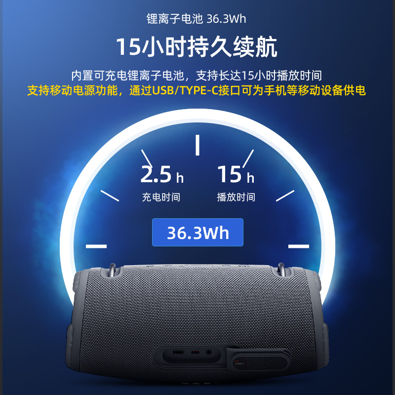 JBL XTREME3音乐战鼓3代无线蓝牙音箱便携迷你户外小音响hifi低音-图3